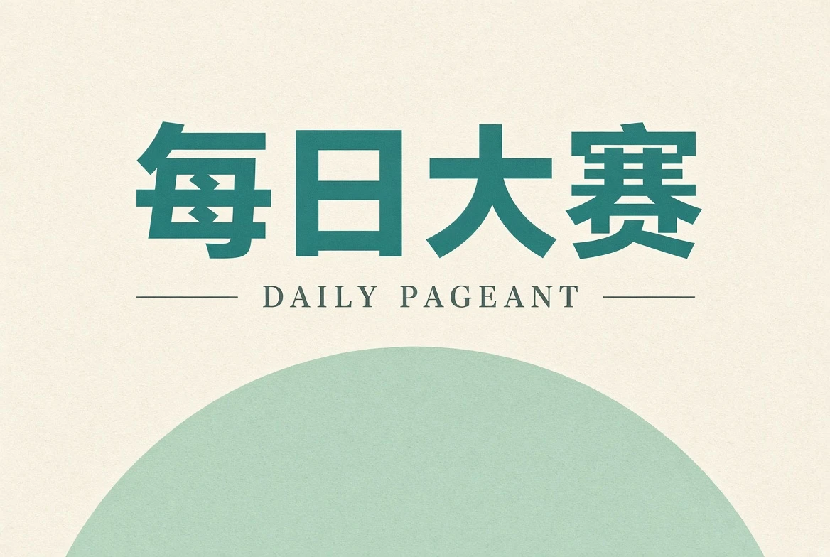 隐私中心